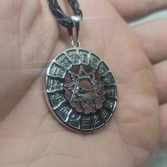 Славянский оберег Чертог Лебядя в Сварожьем круге серебро