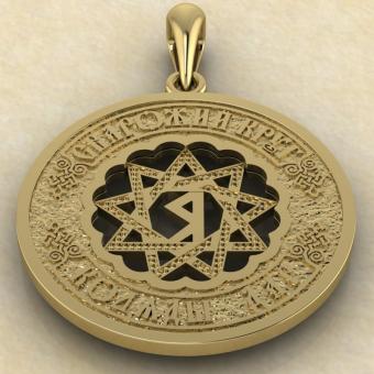 Чертог Раса в Сварожьем круге из золота