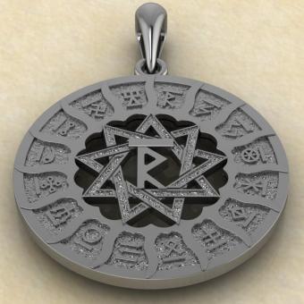 Чертог Раса в Сварожьем круге из серебра