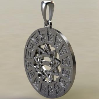 Славянский оберег Чертог Щуки в Сварожьем круге из серебра