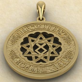 подвеска Чертог Волка в Сварожьем круге золото