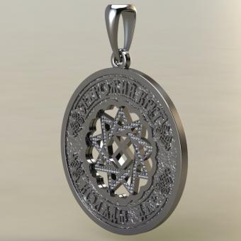 Чертог Волка в Сварожьем круге серебро