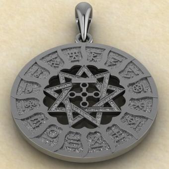 оберег Чертог Змея в Сварожьем круге из серебра