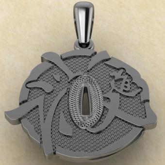 Подвеска с репликой Цуба Путь искренности из серебра