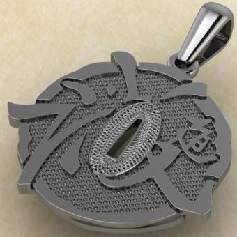 Подвеска Цуба Путь искренности из серебра