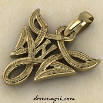 Хагалаз в вязи