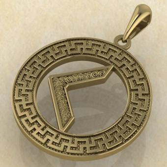 Руна «КАНО» в солярном обережном круге