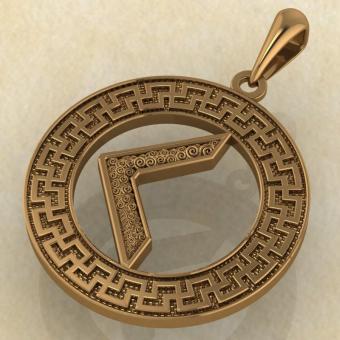 Руна «КАНО» в солярном обережном круге