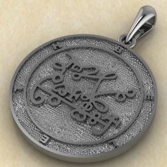 «Сигил Белет» из серебра