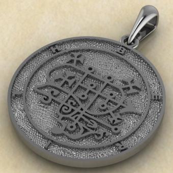 Купить подвеску «Сигил Берит» из серебра
