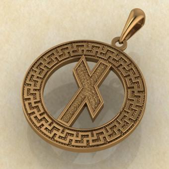 Руна «НАУТИЗ» в солярном обережном круге