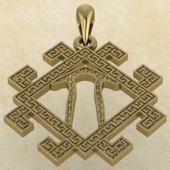 руна Ветер золото