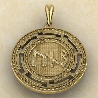 Купить став подвеска руны Пива из золота