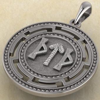 Оберег защиты