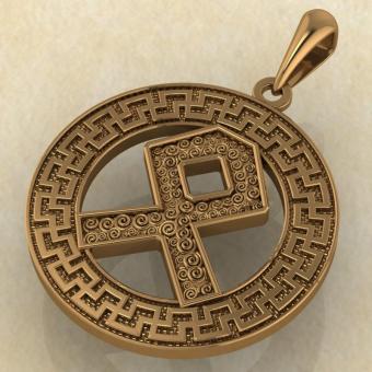 Руна «ОДАЛ» в солярном обережном круге