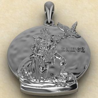 Славянский оберег Кащей из серебра