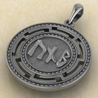 став руны Пива из серебра