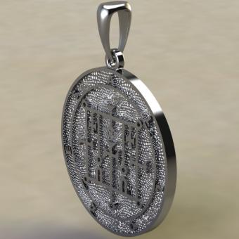 Подвеска Сигил Аллоцес из серебра 925 пробы