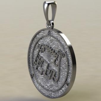 Купить подвеску Сигил Ами из серебра — мастерская Брокка