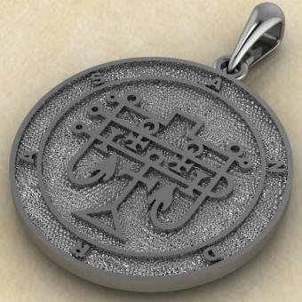 Подвеска Сигил Андрас из серебра — мастерская Брокка