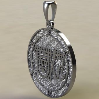 Серебряная подвеска-талисман «Сигил Батин»