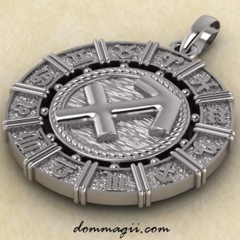 Подвеска Стрелец