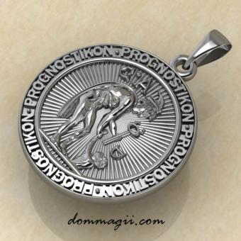 Древнегреческий амулет Прогностикон серебро