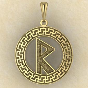 Руна «РАЙДО» в солярном обережном круге