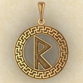 Руна «РАЙДО» в солярном обережном круге