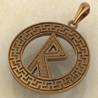 Руна «РАЙДО» в солярном обережном круге