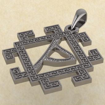 подвеска Славянская руна Даждьбог серебро