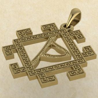 Подвеска славянская руна Даждьбог из золота