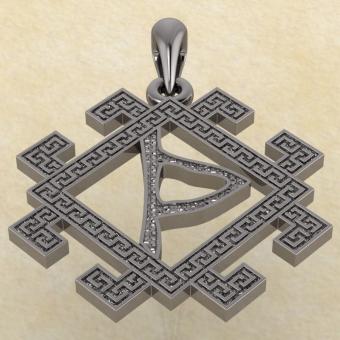 Славянская руна Даждьбог серебро