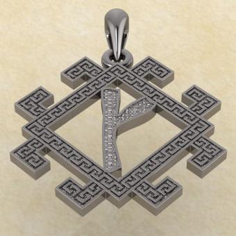 Славянская руна Крада из серебра