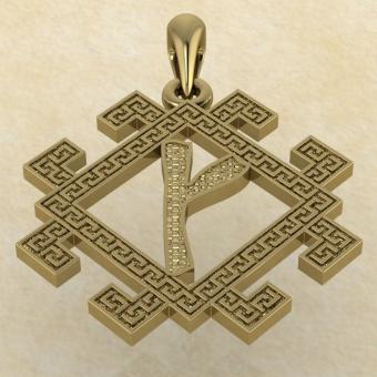 Славянская руна Крада из золота