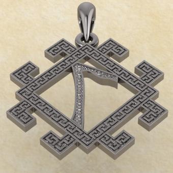 Слаянская руна Леля из серебра