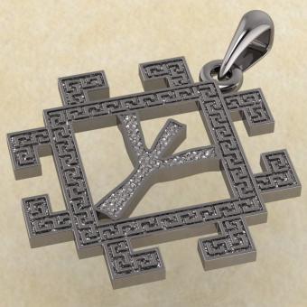 Подвеска Славянская руна Мир из серебра