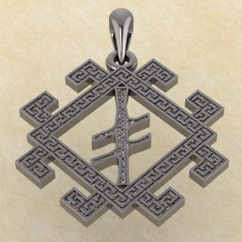 руна Опора из серебра 