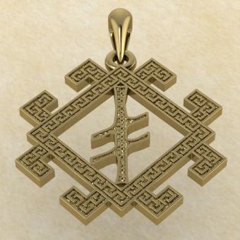 кулон из золото Славянская руна Опора