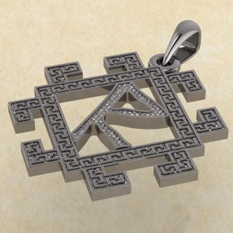 подвеска Славянская руна Радуга