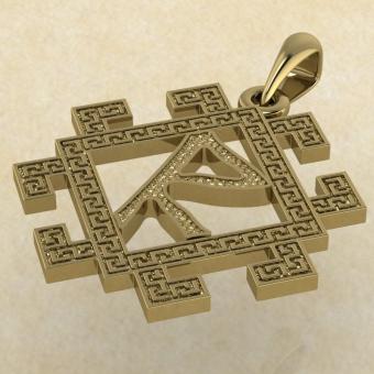 Подвеска Славянская руна Радуга