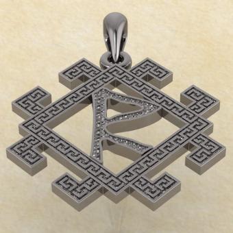 Славянская руна Радуга