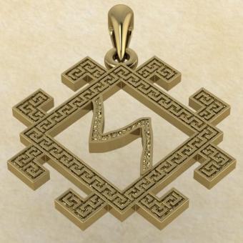 Руна Сила золото