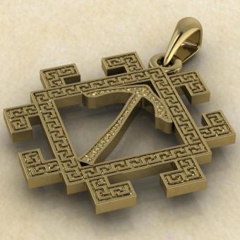 Славянская руна Треба золото