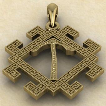 кулон руна Треба золото