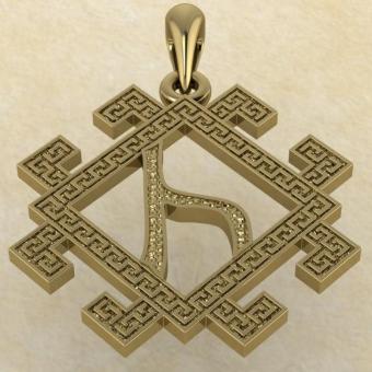 руна Чернобог 