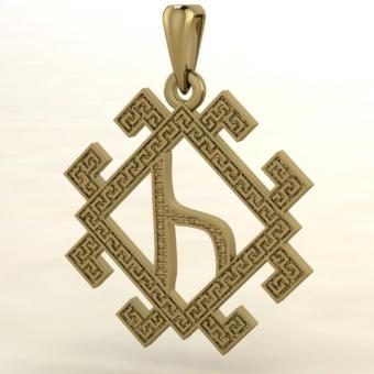 Кулон Славянская Руна Уд из золота