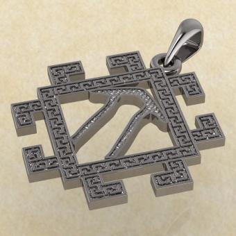 Подвеска руна Ветер