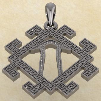 Славянская руна Ветер