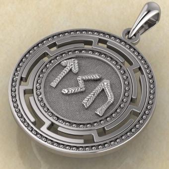 «Победный амулет» Тейваз-Соулу-Уруз из серебра — рунический рунескрипт